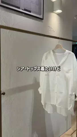 RukaのTikTok投稿