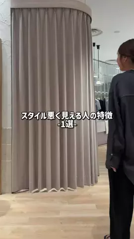 RukaのTikTok投稿