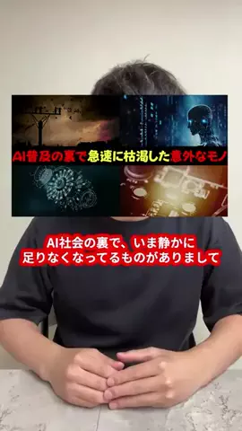 yotaro_educationのTikTok投稿