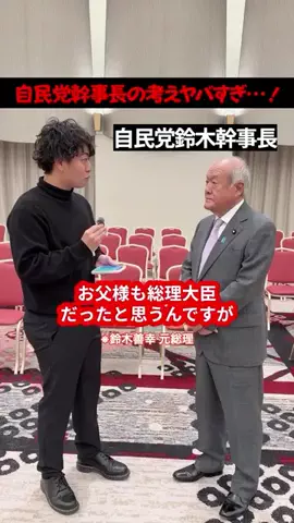 yotaro_educationのTikTok投稿