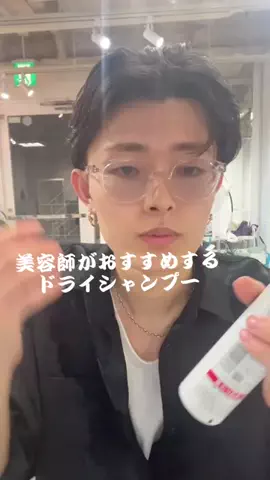 予約0の艶髪オタクのTikTok投稿