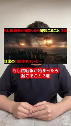 yotaro_educationのTikTok投稿
