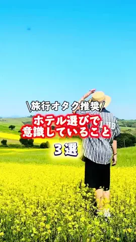 かつん@グルメ🍚観光✈️のTikTok投稿