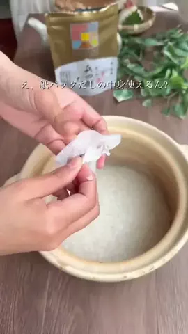 味の兵四郎のTikTok投稿