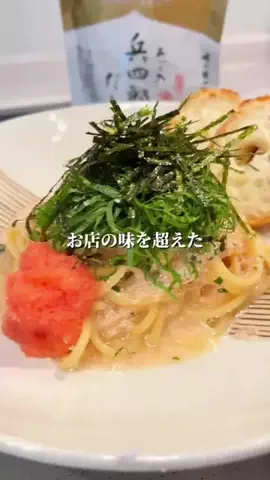 味の兵四郎のTikTok投稿