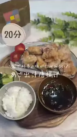 味の兵四郎のTikTok投稿