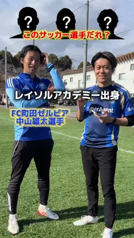 とやっちFCのTikTok投稿