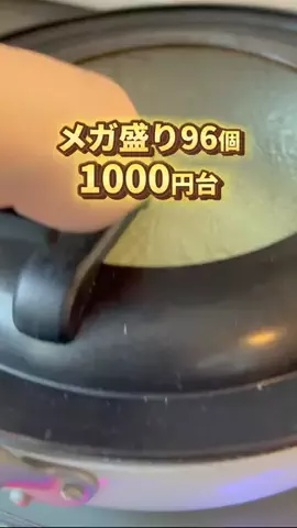 chaba.kurashiのTikTok投稿