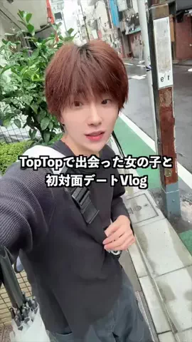 間宮けい。のTikTok投稿