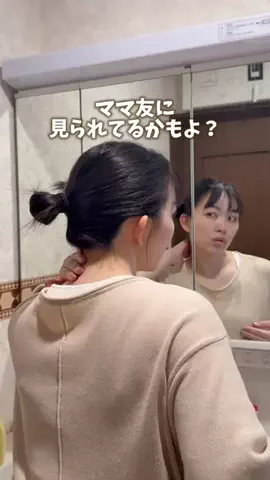 chaba.kurashiのTikTok投稿