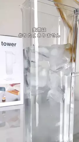 ぱむ⌇ 今すぐ使える暮らし術のTikTok投稿