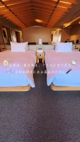 えりたびのTikTok投稿