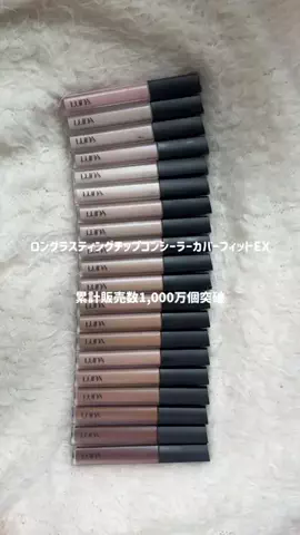 凜子のTikTok投稿