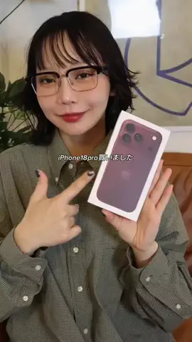 オクユウカのTikTok投稿
