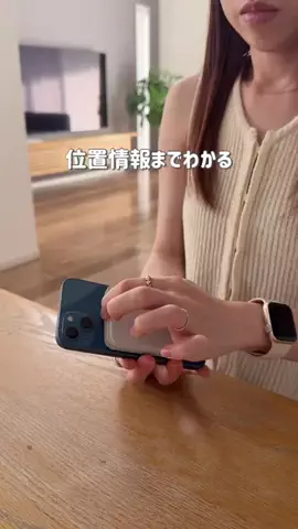 まゆあ⌇ 毎日ラクする便利グッズのTikTok投稿