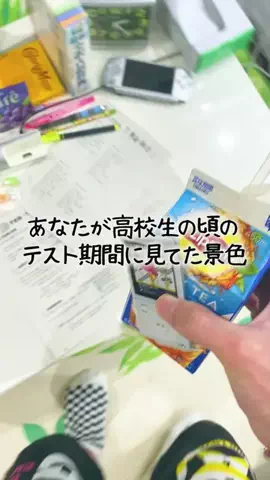 りょうじのTikTok投稿