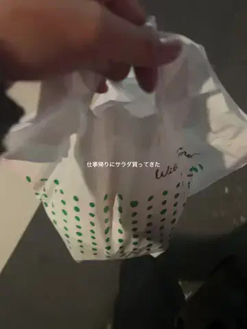 うしのTikTok投稿