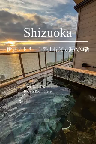 えりたびのTikTok投稿