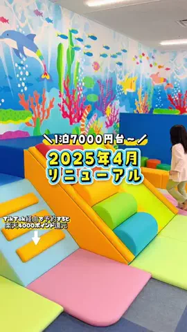 ペリー来航のTikTok投稿
