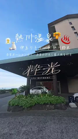 えりたびのTikTok投稿