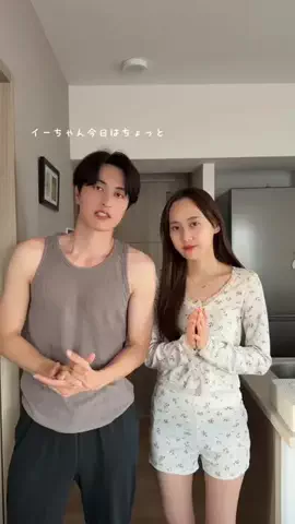 キムイオハウスのTikTok投稿