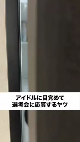 西崎(テセサクch)のTikTok投稿