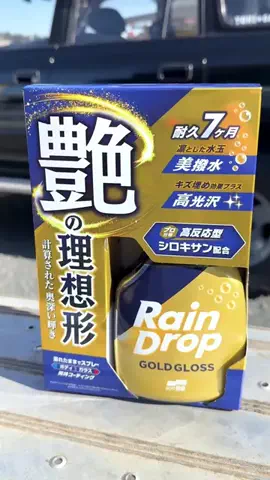 ちゃこぱん🐼【茨城弁】のTikTok投稿