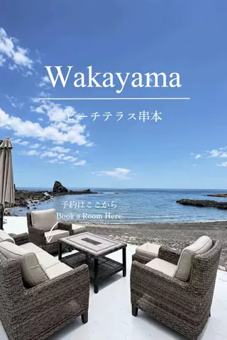 えりたびのTikTok投稿