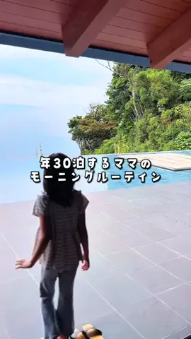 ペリー来航のTikTok投稿