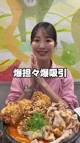 さーたん❤️のTikTok投稿