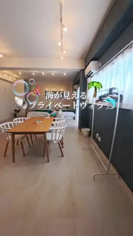 えりたびのTikTok投稿