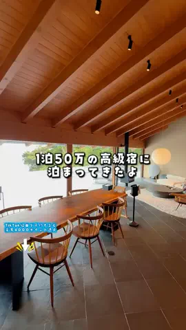 ペリー来航のTikTok投稿