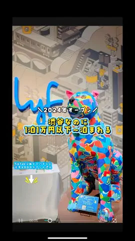 ペリー来航のTikTok投稿