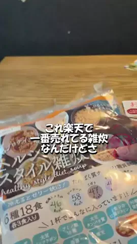 笑顔になる動画のTikTok投稿