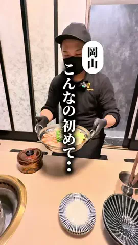 まるごと岡山のTikTok投稿