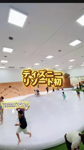 ペリー来航のTikTok投稿