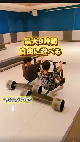 ペリー来航のTikTok投稿