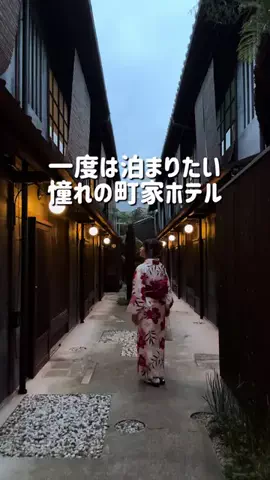 コスパ旅@コスパ良くオシャレに旅行✈️のTikTok投稿