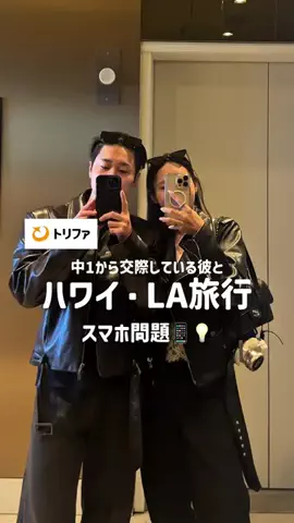 NanaseのTikTok投稿