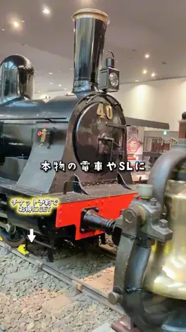 ペリー来航のTikTok投稿
