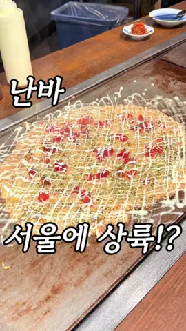 chisato_gourmet_tripのTikTok投稿