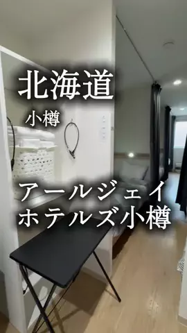 アルコールのひとのTikTok投稿