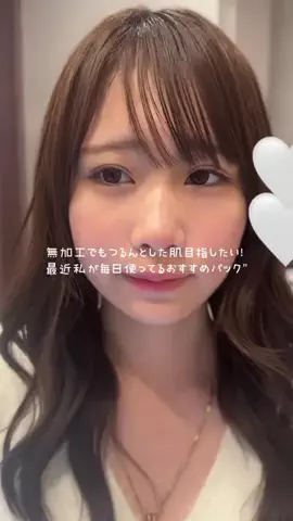 かなみのTikTok投稿