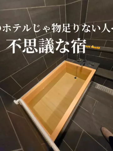 アルコールのひとのTikTok投稿