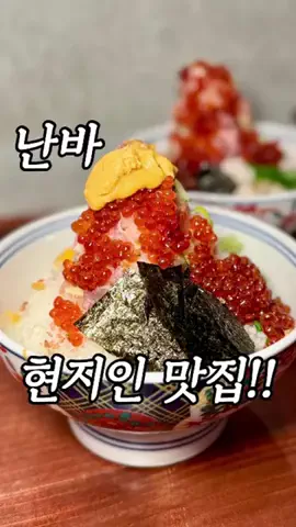 chisato_gourmet_tripのTikTok投稿