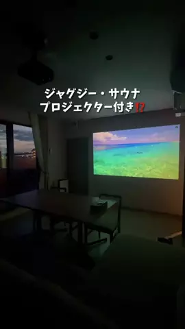 コスパ旅@コスパ良くオシャレに旅行✈️のTikTok投稿