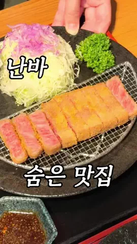 chisato_gourmet_tripのTikTok投稿