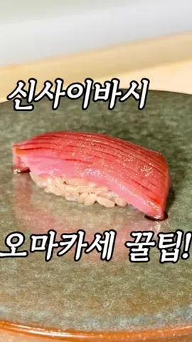 chisato_gourmet_tripのTikTok投稿