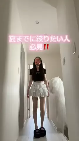 それいけ！骨ストちゃんのTikTok投稿