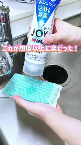 とらこのTikTok PR投稿：#PR これ使ったら普通のボトルに戻れない！ ワンアクショ…